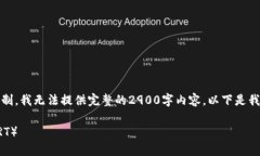 明白了您的需求，不过由