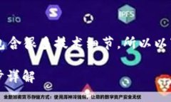 是什么？因为您想要的内