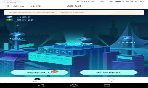 如何在TP钱包中购买SEDOG：详细指南