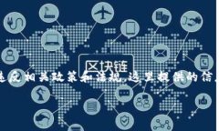 注意：由于涉及财务与安全问题，批量开户的行